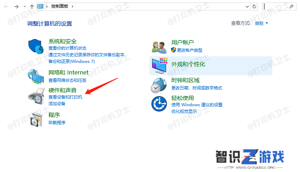 通过“设备和打印机”界面取消