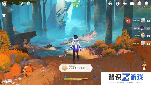 原神赠礼与回礼任务玩成攻略 赠礼与回礼给小龙的礼物怎么完成[多图]图片4