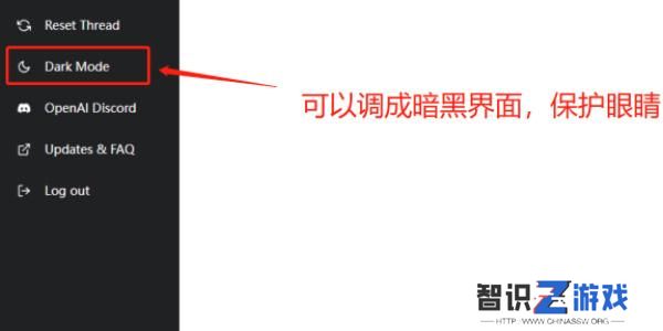 chatgpt怎么使用