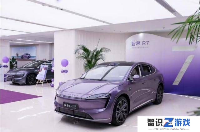 智界R7
