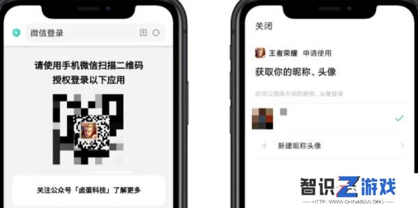 上号神器怎么使用