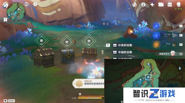 原神湛蓝曜石断片在哪里获取 湛蓝曜石断片收集大全[多图]图片4