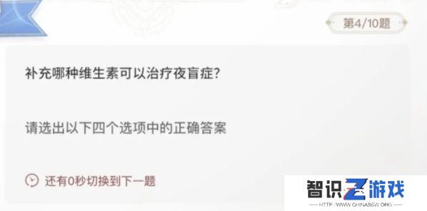 巽风答题1.8