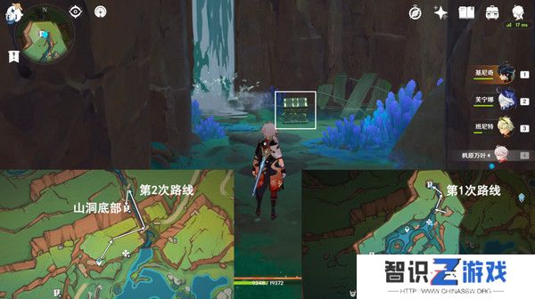 原神湛蓝曜石断片在哪里获取 湛蓝曜石断片收集大全[多图]图片5
