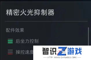 三角洲行动M4A1搭配使用指南 如何使用M4A1战场游戏龙神器[多图]图片2