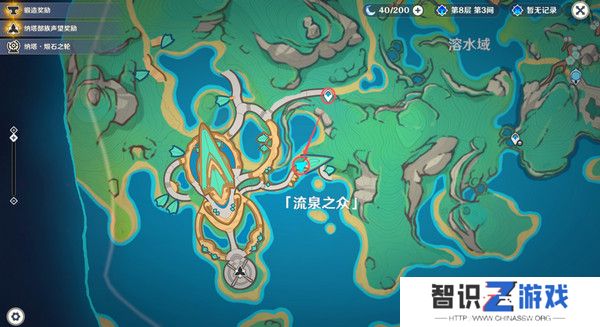 原神原信奉还隐藏成就完成攻略 原信奉还纳塔隐藏成就全流程[多图]图片22