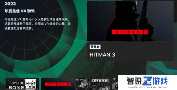Steam2022年度大奖名单