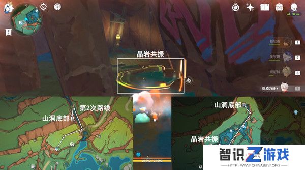 原神湛蓝曜石断片在哪里获取 湛蓝曜石断片收集大全[多图]图片6