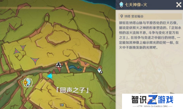 原神镜与谜烟的彼方任务怎么玩 镜与谜烟的彼方玩法攻略