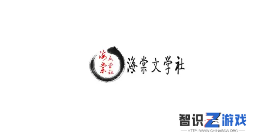 海棠小说网站入口2023