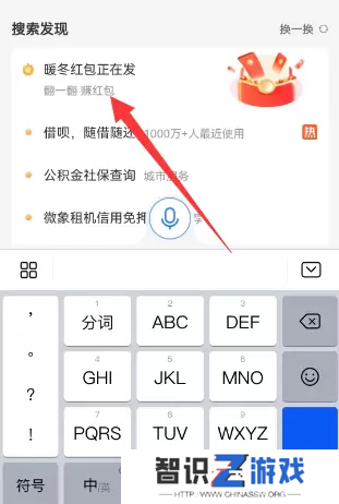 支付宝集五福2023年什么时候开始