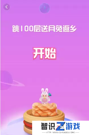 抖音月兔返乡攻略