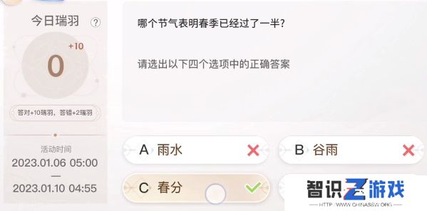 巽风答题1.8