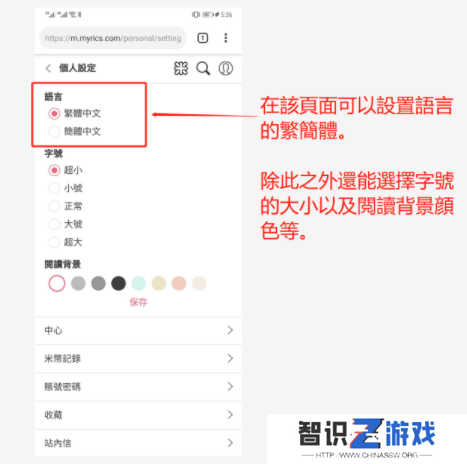 米国度怎么换成简体