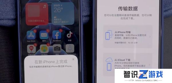 旧苹果数据怎么转到新苹果手机
