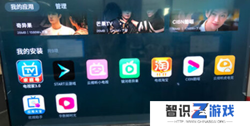 雷鸟电视怎么安装第三方软件