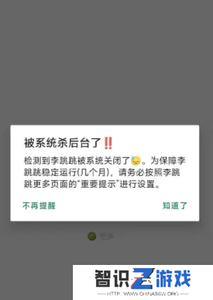 李跳跳怎么不能跳过广告了