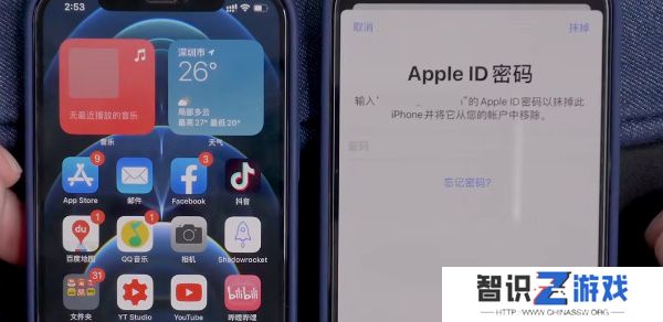 旧苹果数据怎么转到新苹果手机