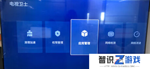 雷鸟电视怎么安装第三方软件