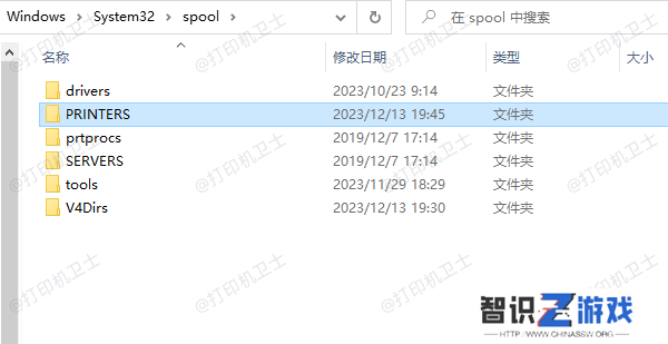 删除打印文件