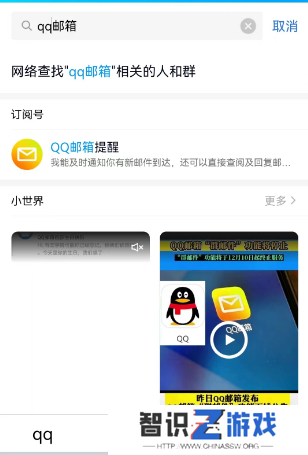 QQ邮箱怎么注册