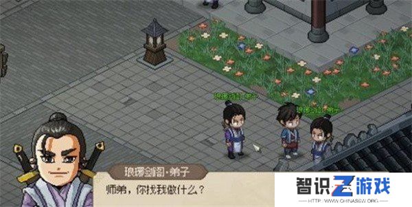 大侠立志传琅琊剑阁内奸位置在哪里 琅琊剑阁内奸怎么找[多图]图片1