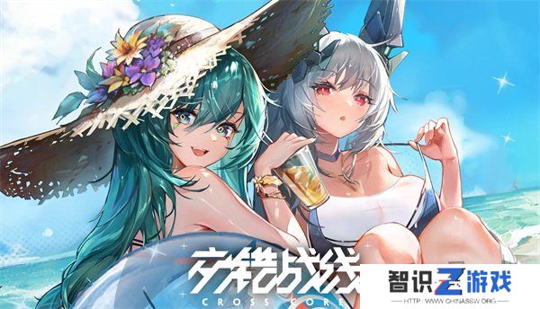交错战线礼包码2024有哪些 交错战线最新有效礼包码福利一览