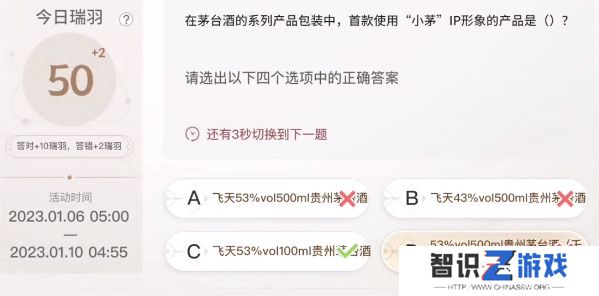 巽风答题1.8
