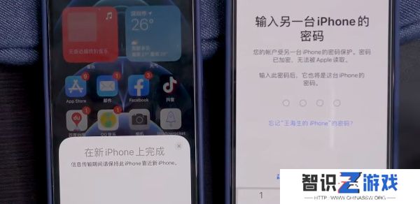 旧苹果数据怎么转到新苹果手机