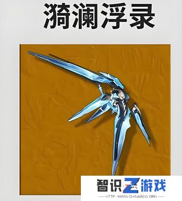 鸣潮守岸人培养阵容搭配攻略 守岸人如何培养[多图]图片6