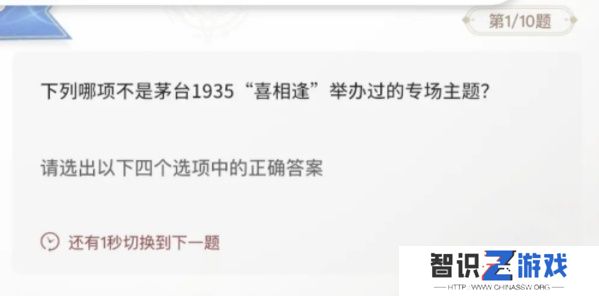 巽风答题1.8