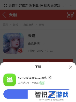 天谕点卡服怎么收费
