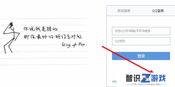 QQ邮箱怎么注册