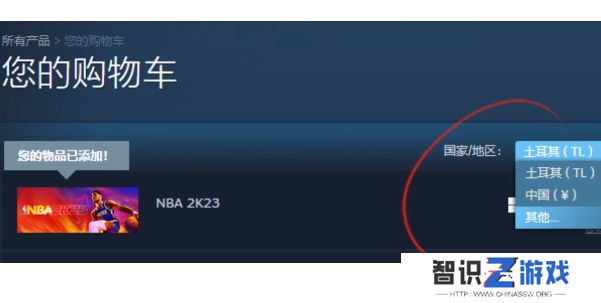 东北之夏怎么入库