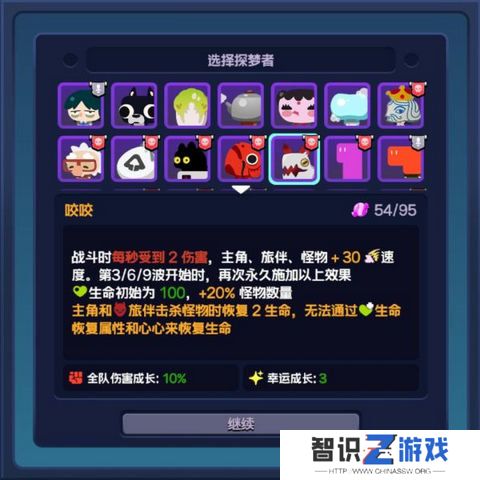 绝区零噬魂犬怎么玩 怪奇旅伴噬魂犬玩法攻略[多图]图片2