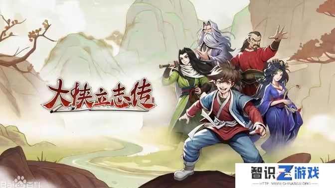 大侠立志传修罗开局三天后玩法攻略 修罗新手玩家游戏指南[多图]图片1