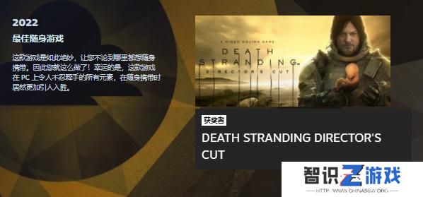 Steam2022年度大奖名单