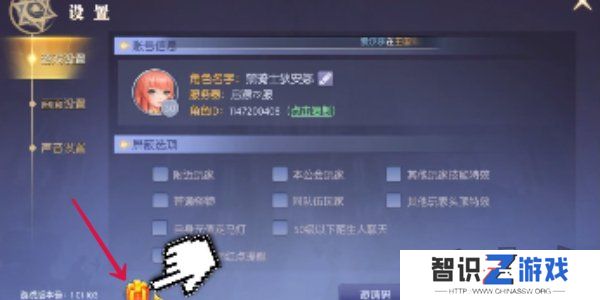 天启圣源2024兑换码一览 天启圣源兑换码大全