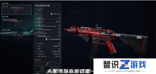 三角洲行动改枪代码怎么使用 三角洲行动改枪代码使用方法一览