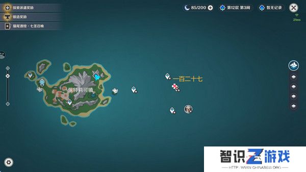 原神旋曜玉帛全地图收集大全 旧日之海五处旋曜玉帛位置在哪里[多图]图片2
