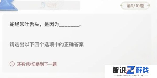巽风答题1.8