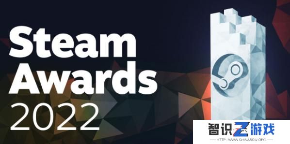 Steam2022年度大奖名单