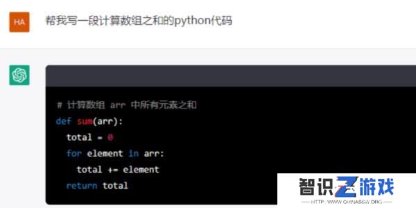 chatgpt怎么使用