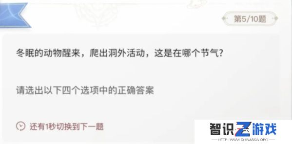 巽风答题1.8