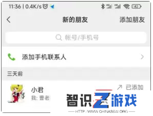 微信8032更新了什么