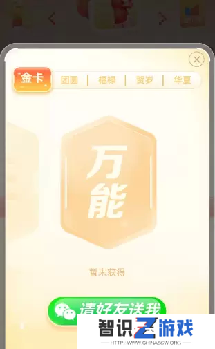 各大平台新年活动2023