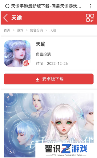 天谕点卡服怎么收费