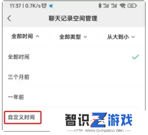 微信8032更新了什么