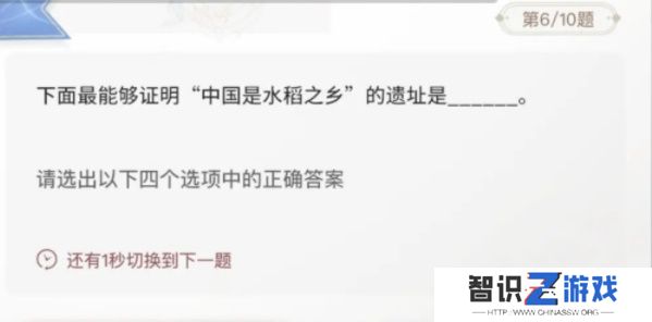 巽风答题1.8