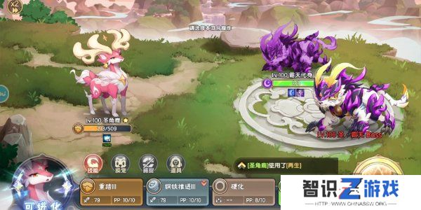 西普大陆圣角鹿怎么过 西普大陆圣角鹿平民打法